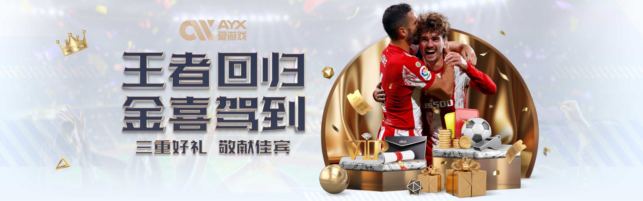 不仅为中国